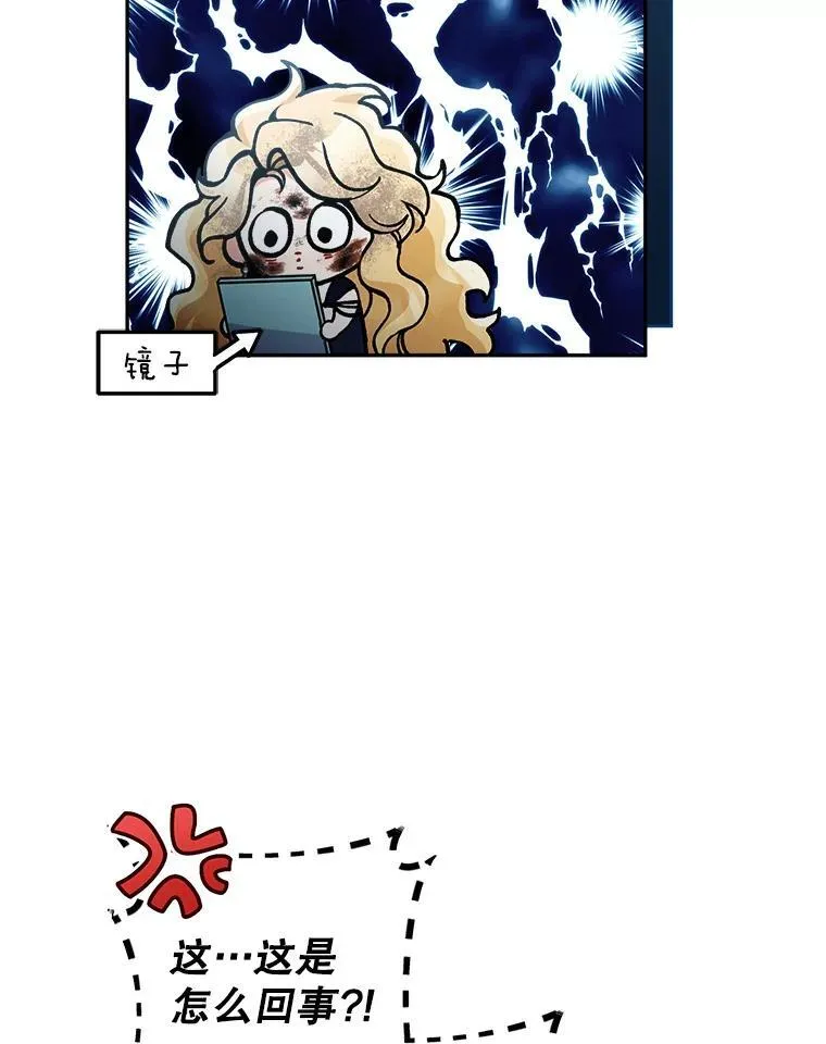 77.拯救梅尔14