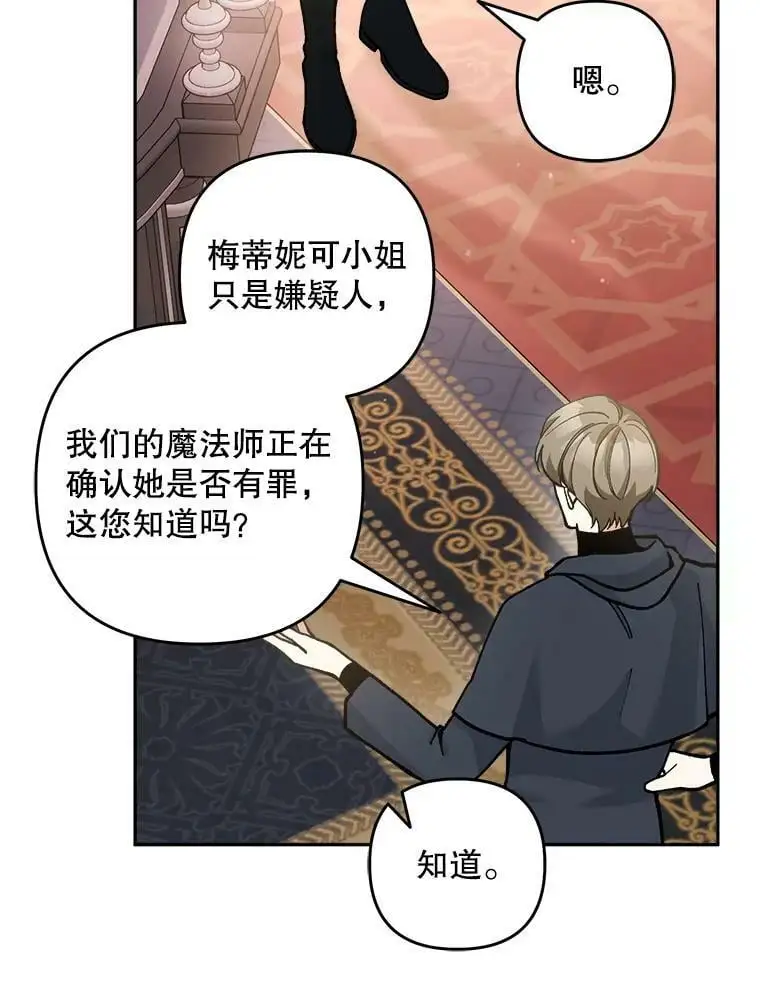32.介绍舞伴（1）83