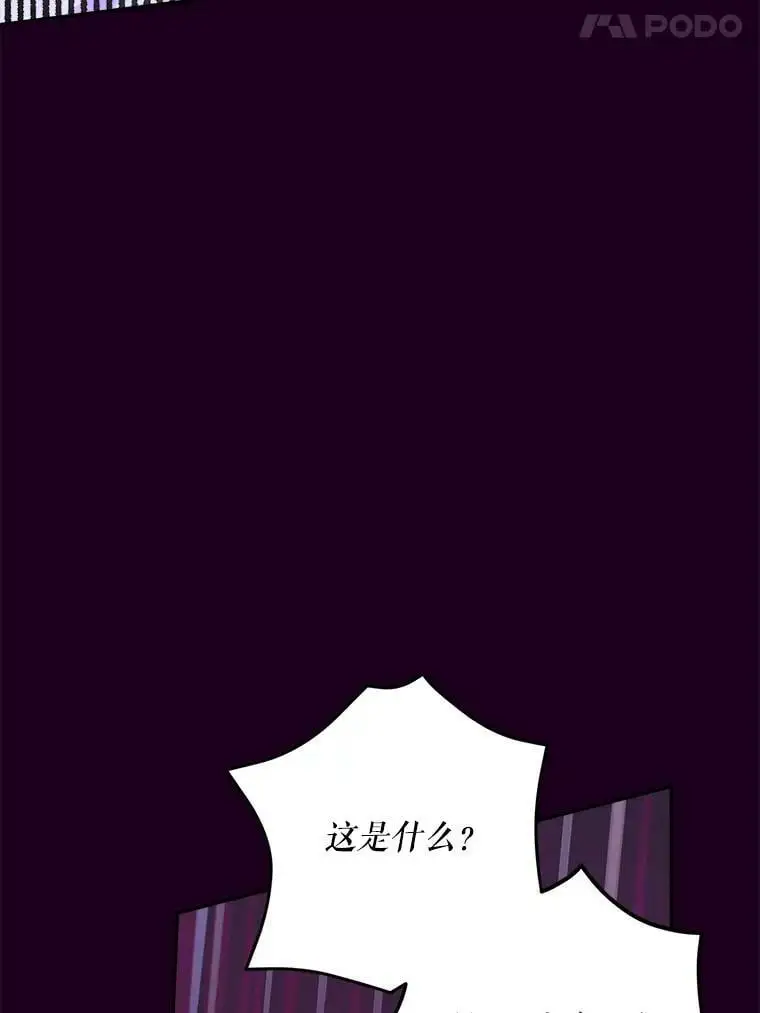 35.假面舞会（2）13