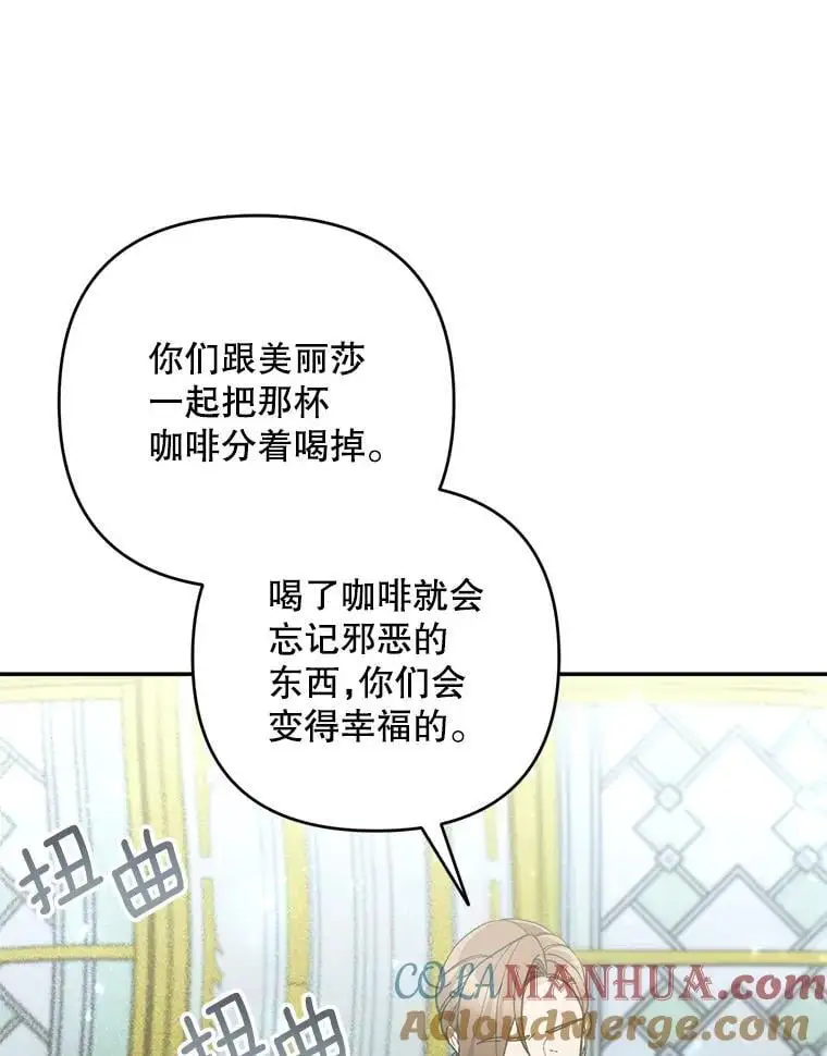 64.可疑之人80