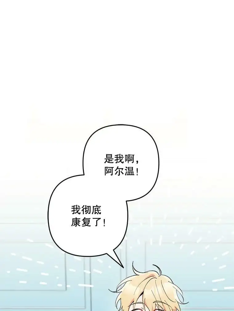 21.第一位客人（1）35