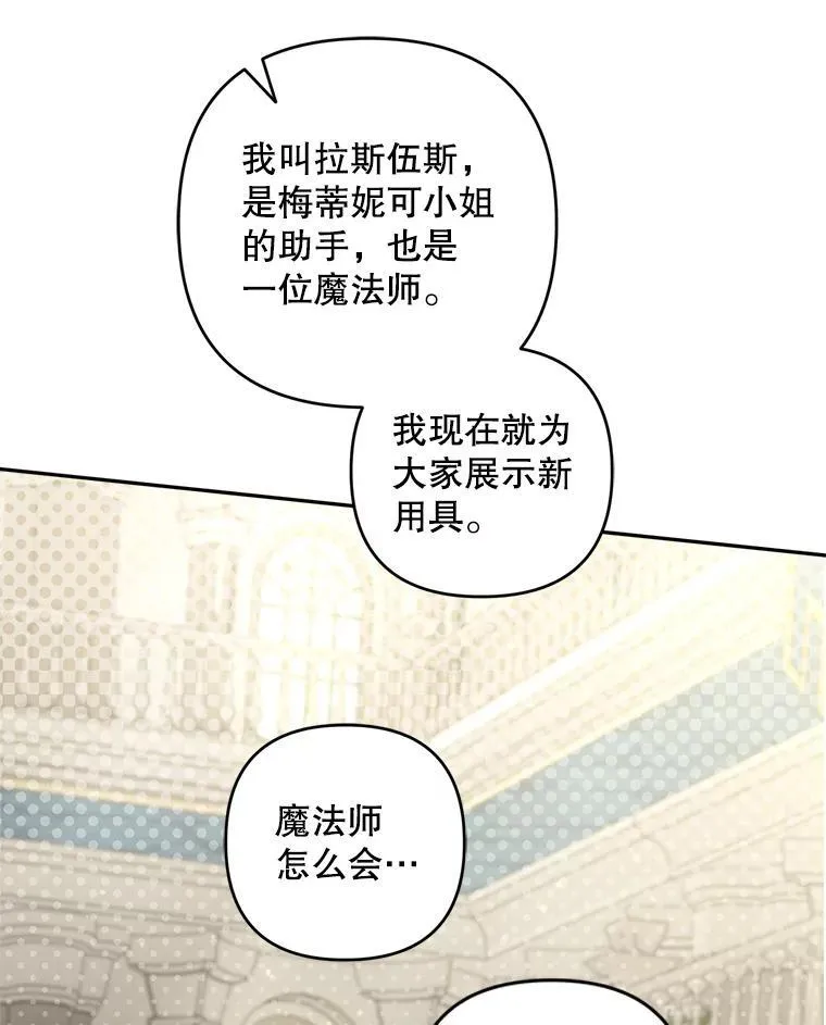 73.发布会35