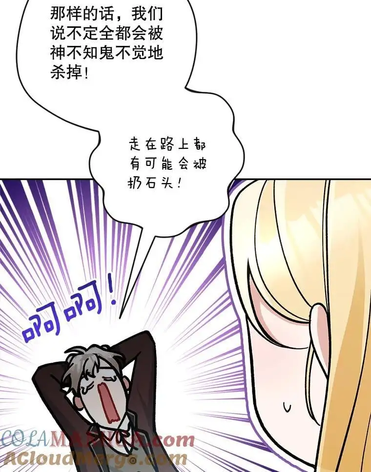 63.祝圣申明20