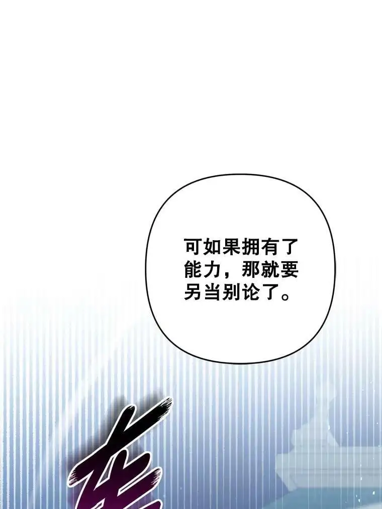 35.假面舞会（2）10