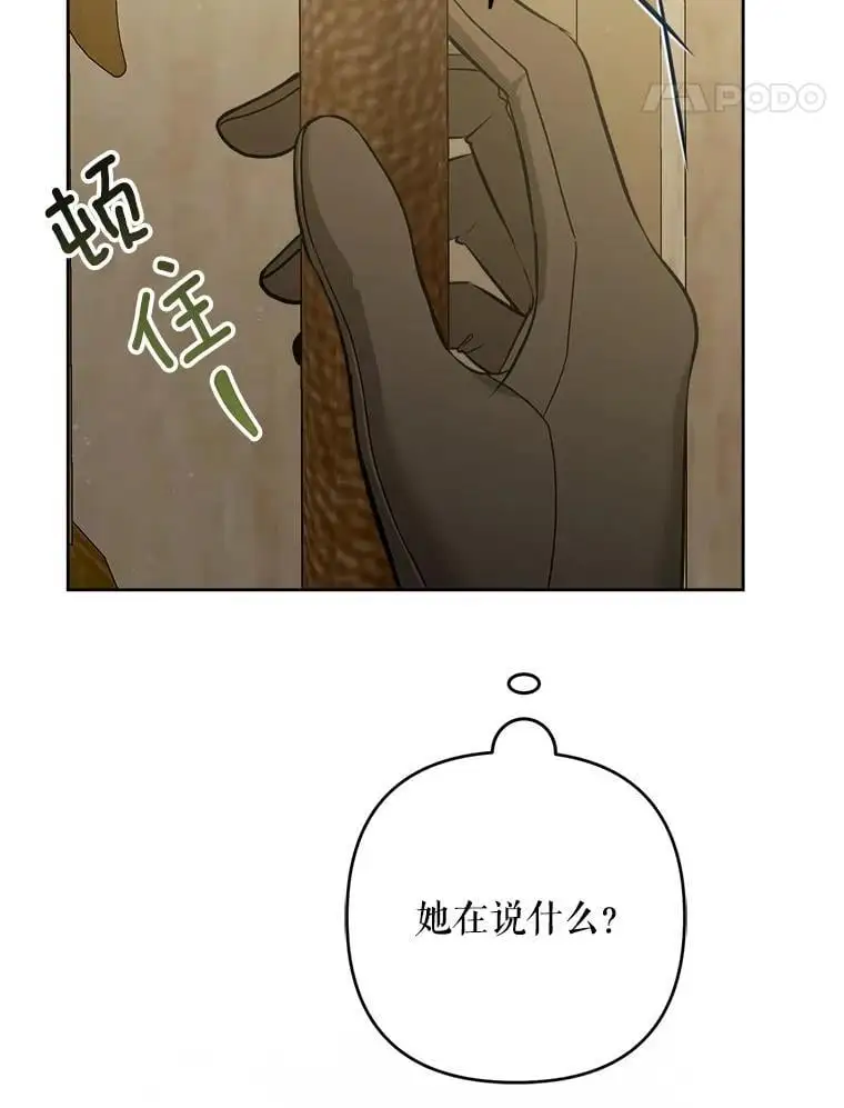 52.绯闻33