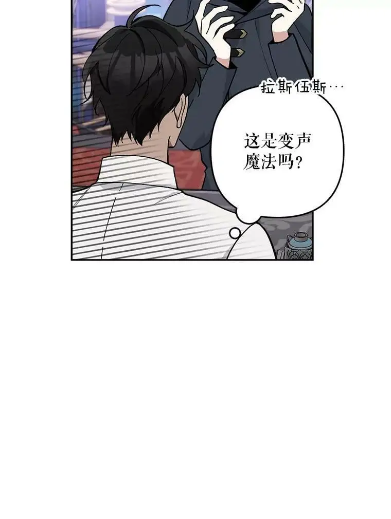27.寻找丈夫人选111