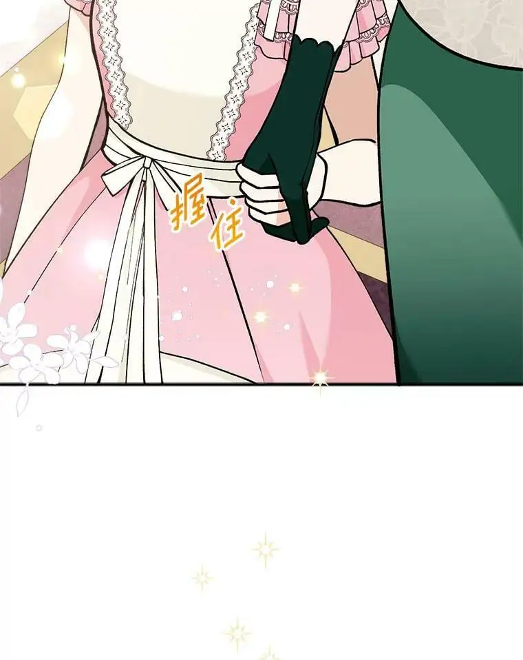 31.梅蒂妮可的叛乱22
