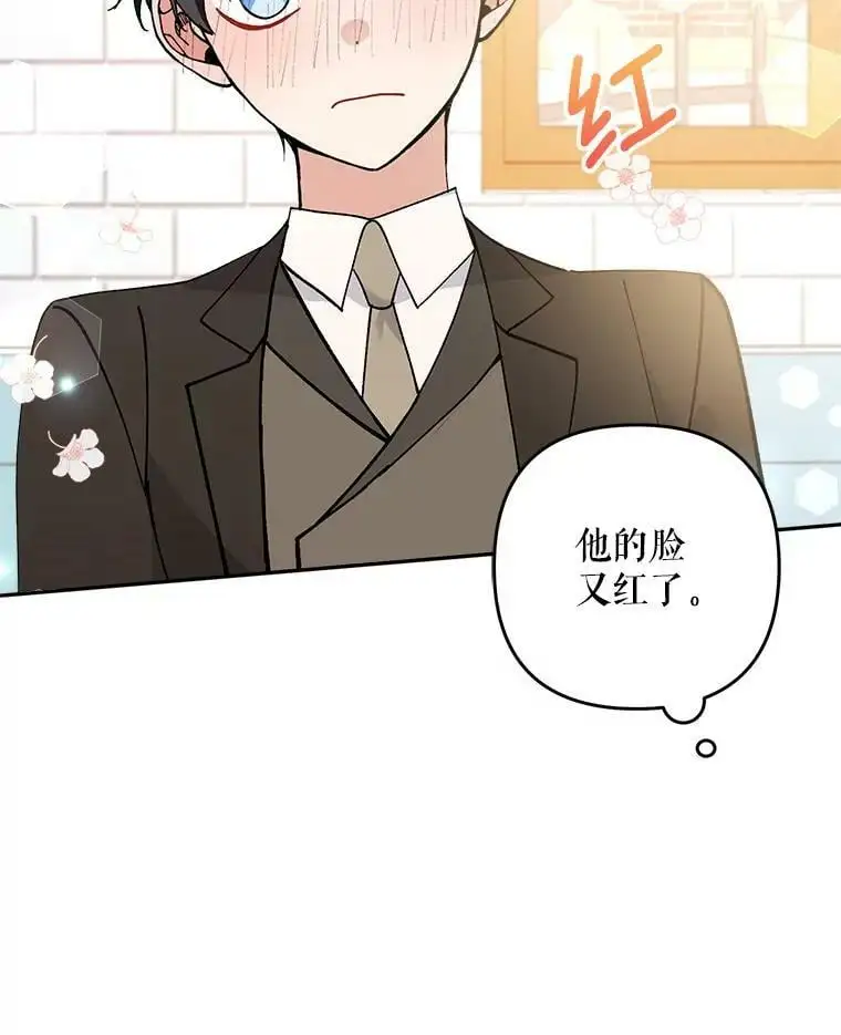 32.介绍舞伴（1）41