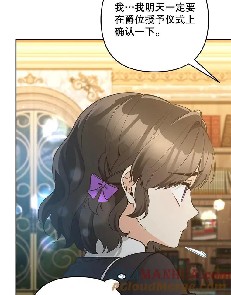 54.有孩子了104