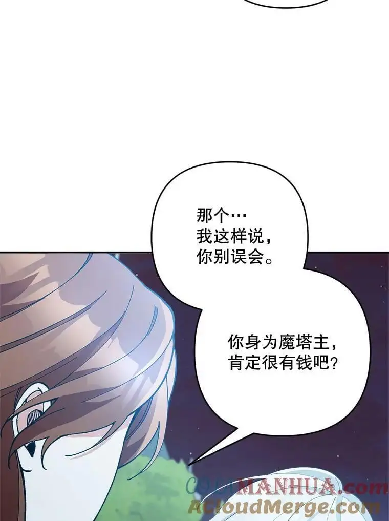 46.拍卖场112