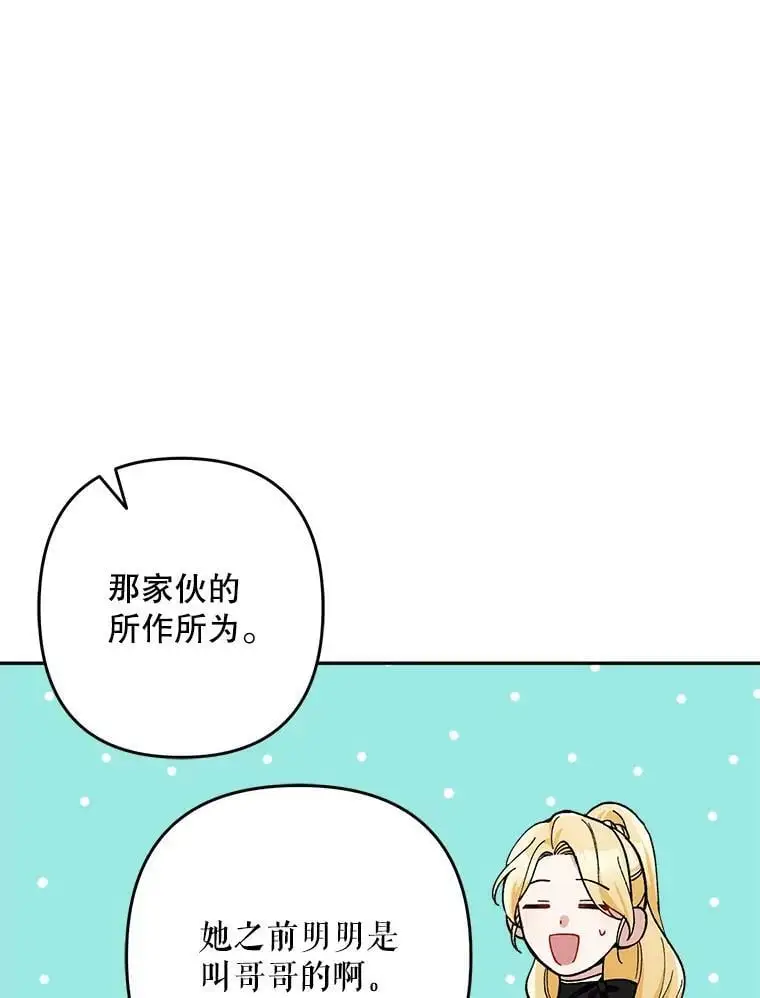 26.出轨男（2）79