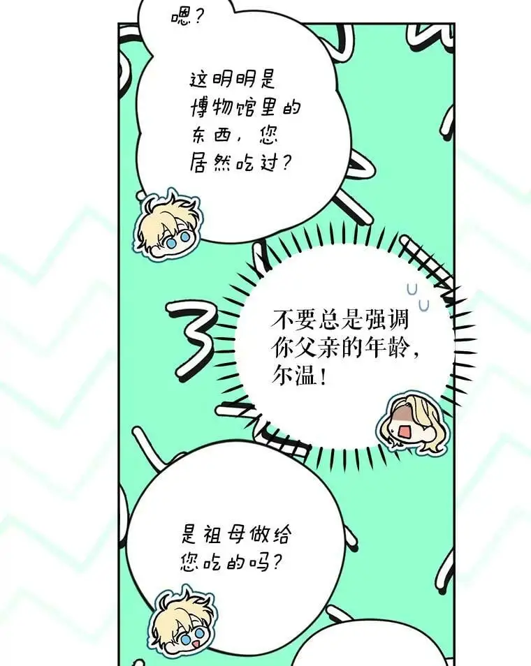 39.焦糖奶糖87