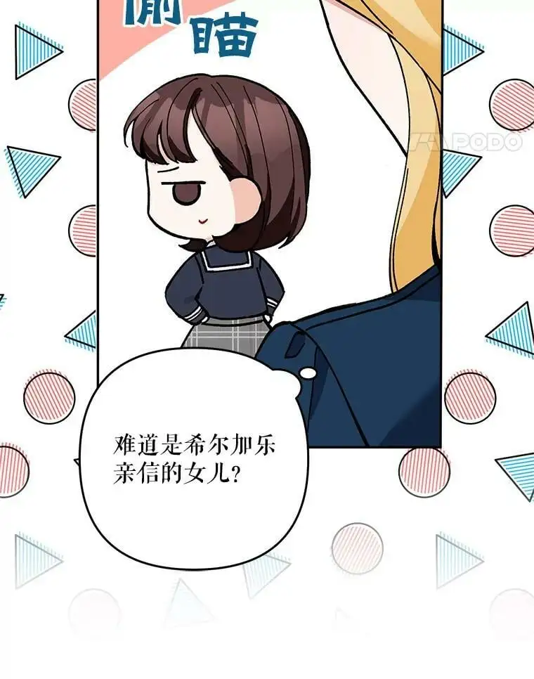 32.介绍舞伴（1）91