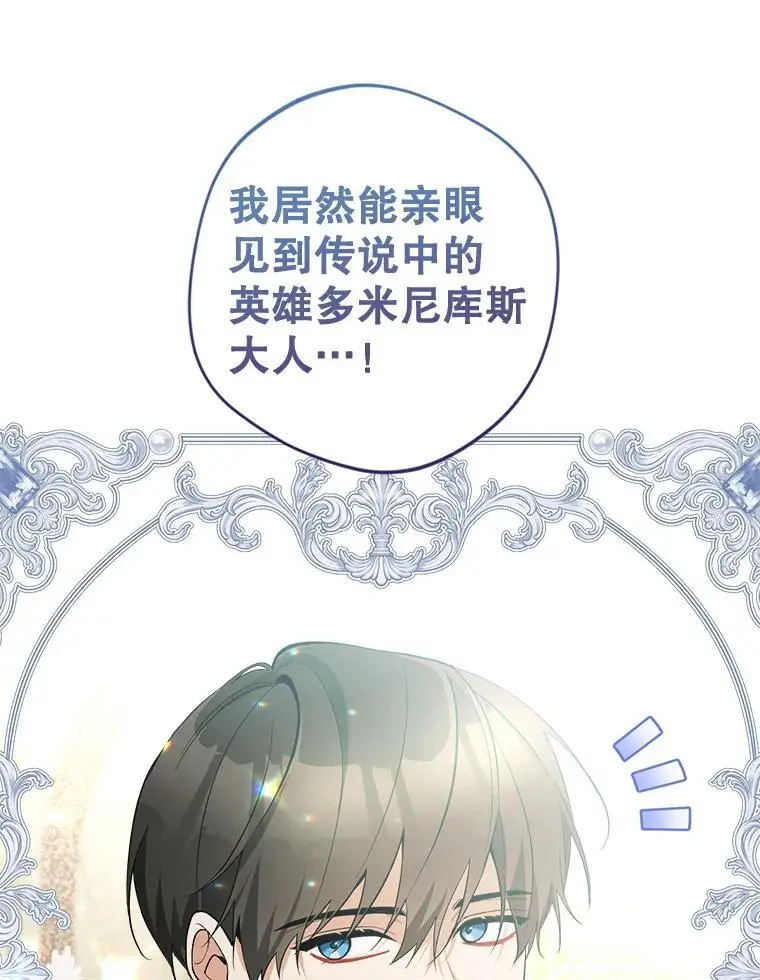 58.落荒而逃7