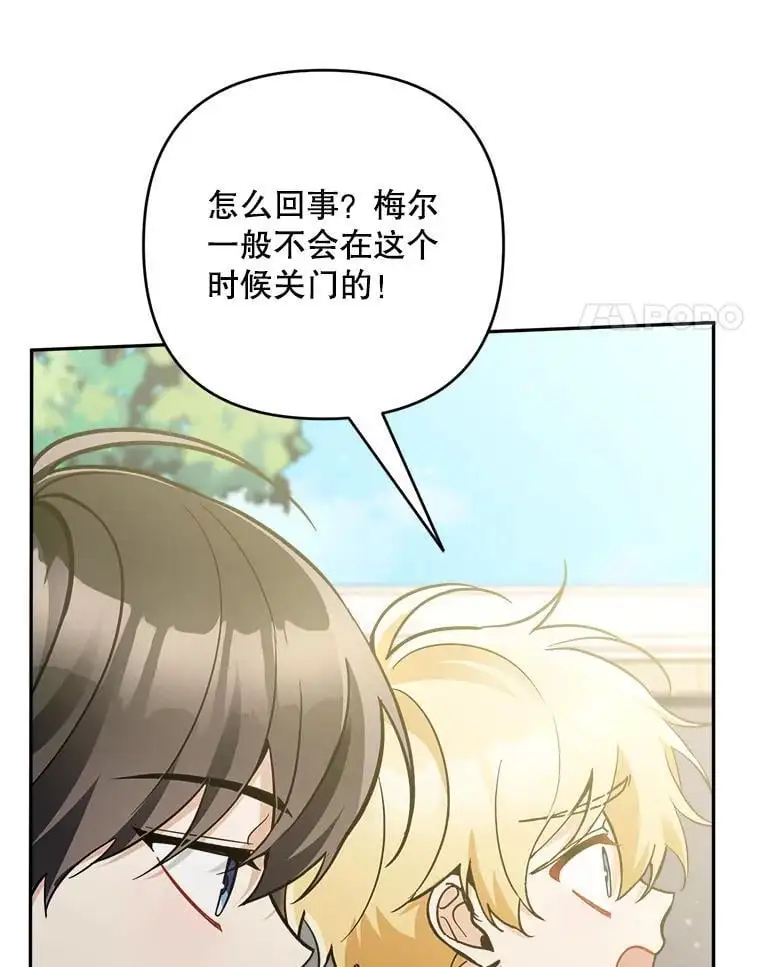 64.可疑之人3