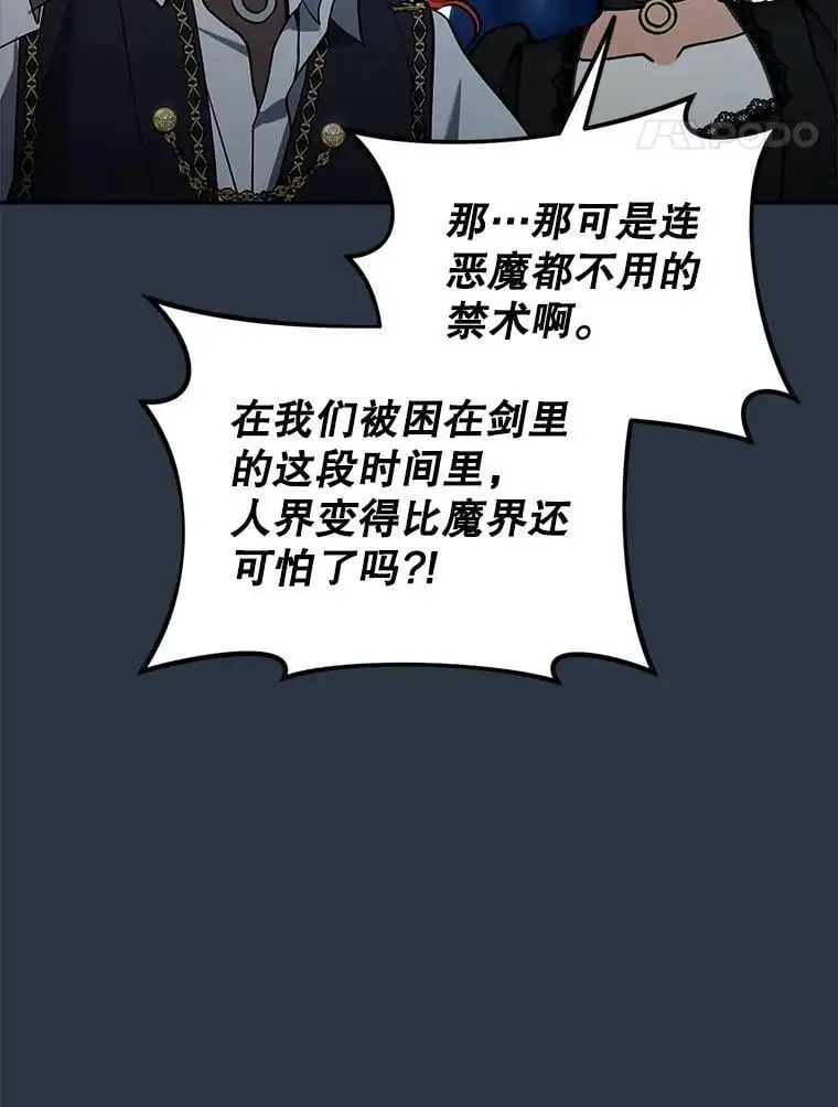 69.冤魂103
