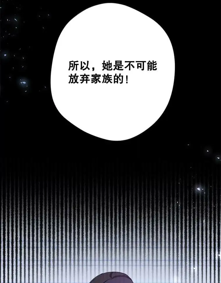 24.他知道了…99