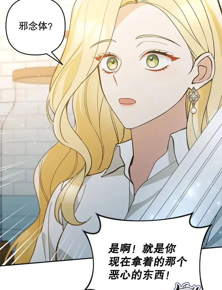 61.见校长21