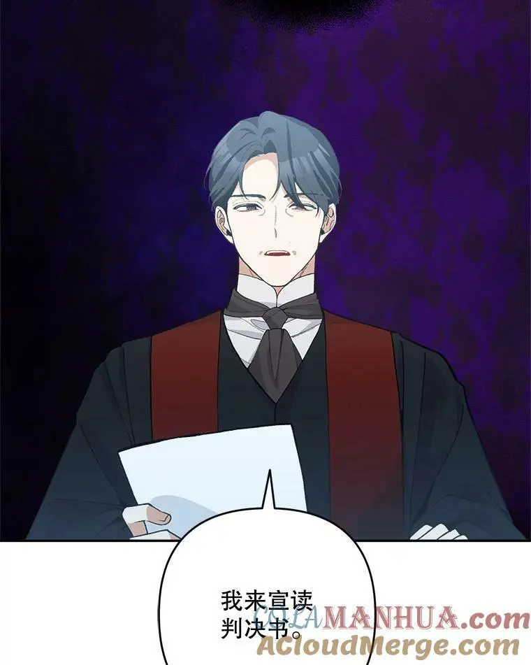 41.断绝关系64