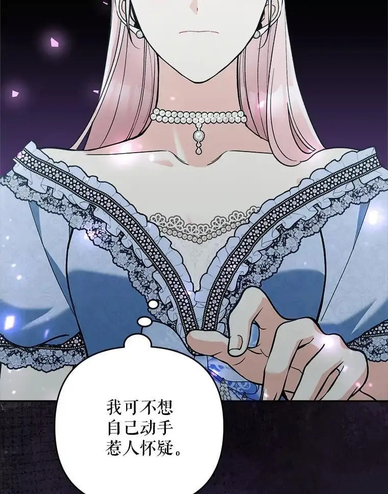 66.无声呐喊14