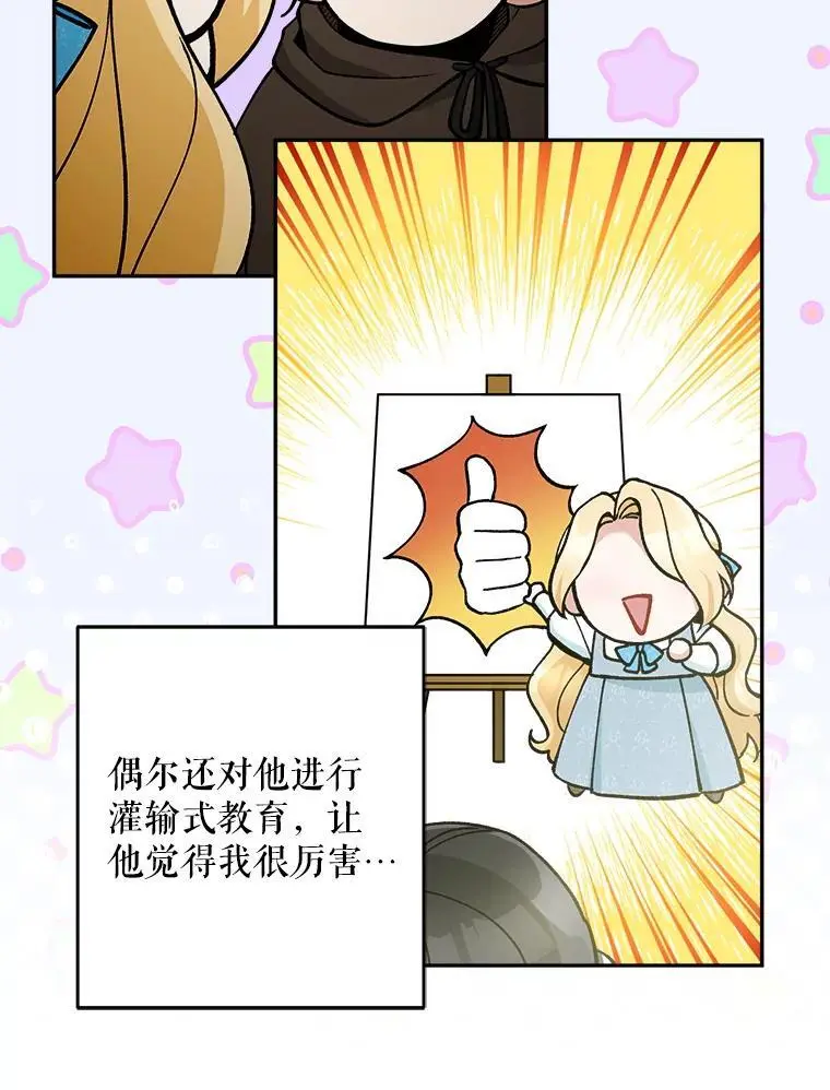 60.独家契约22