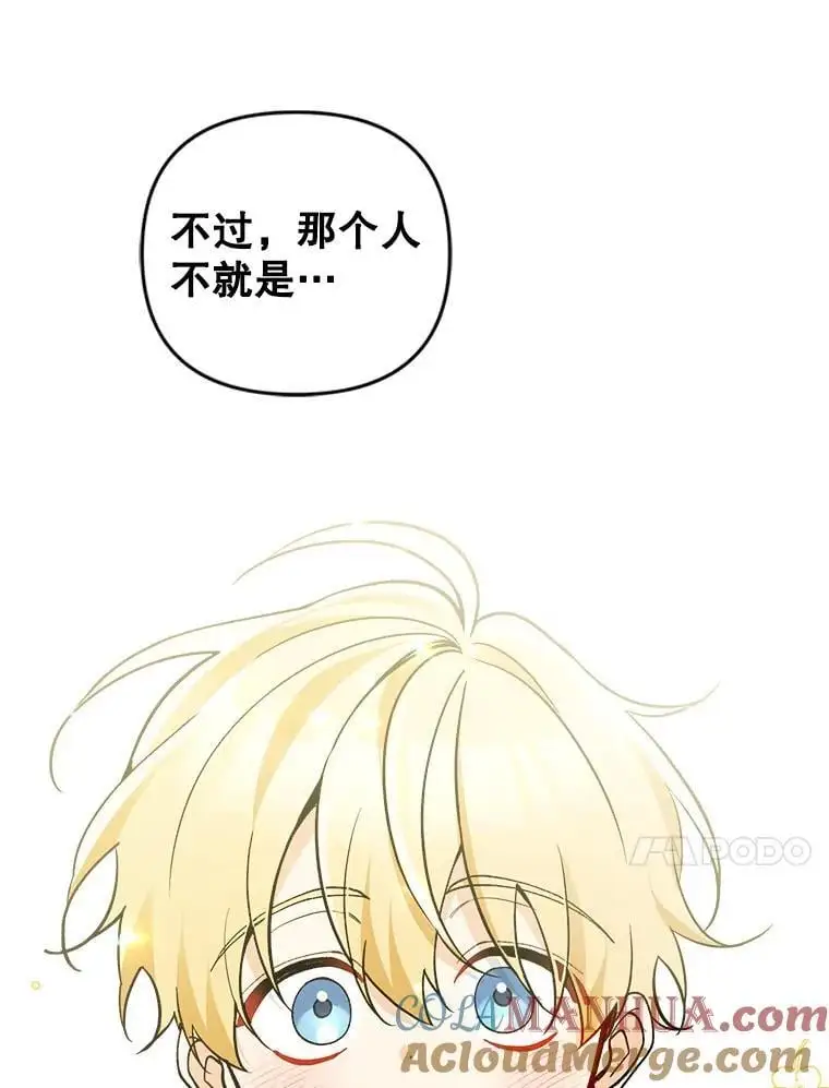63.祝圣申明92