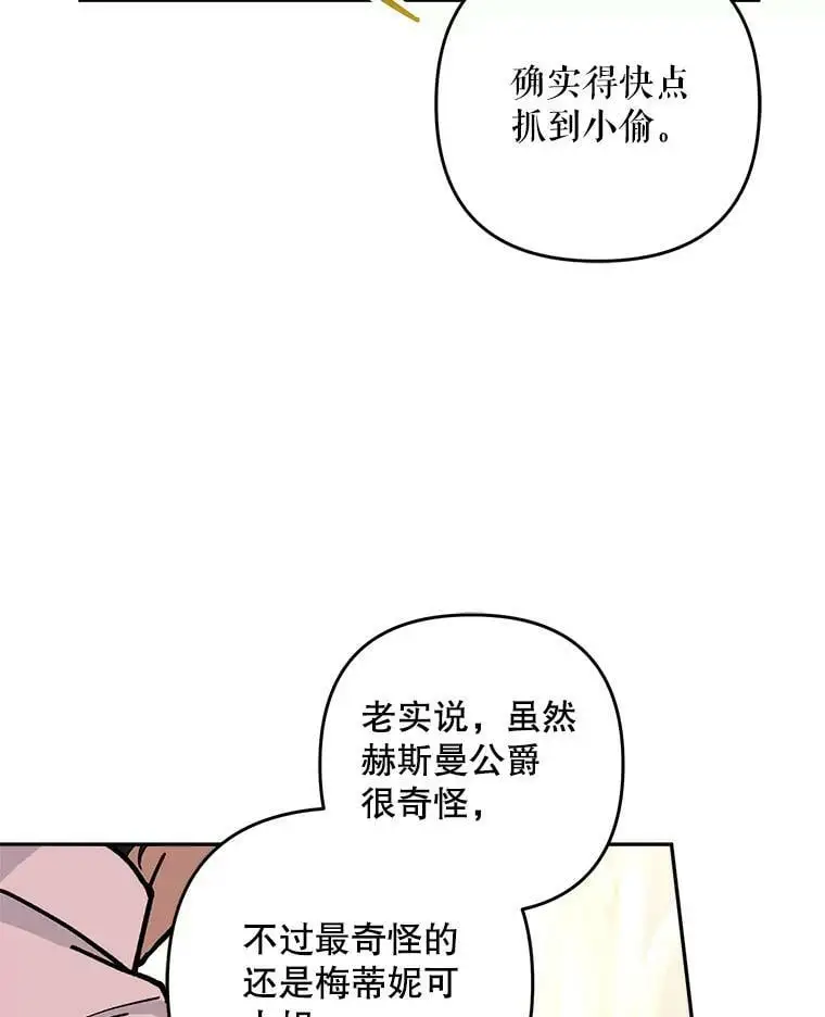 32.介绍舞伴（1）79