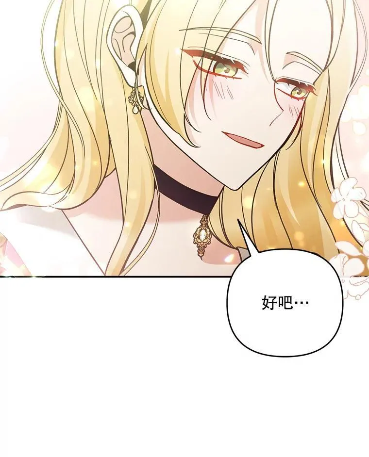 72.处置犯人99