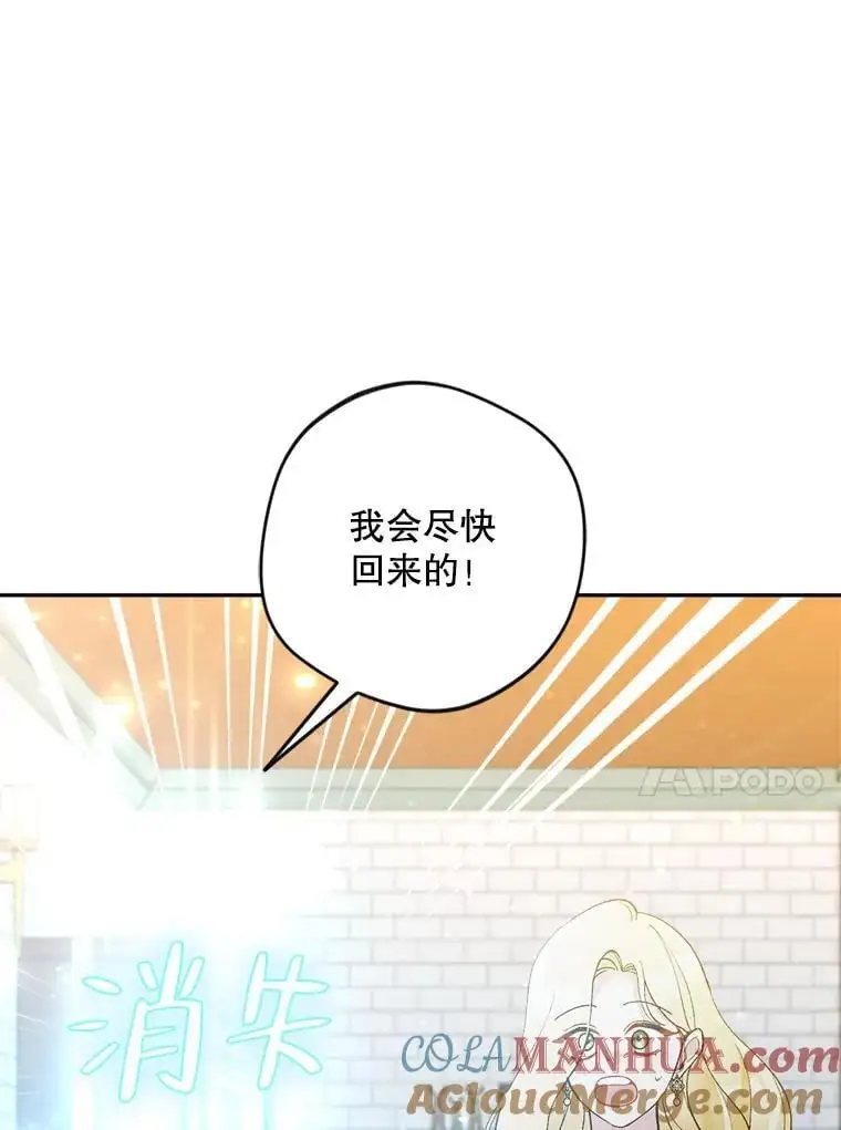 61.见校长56