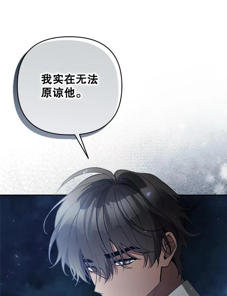 79.伪装恋人26