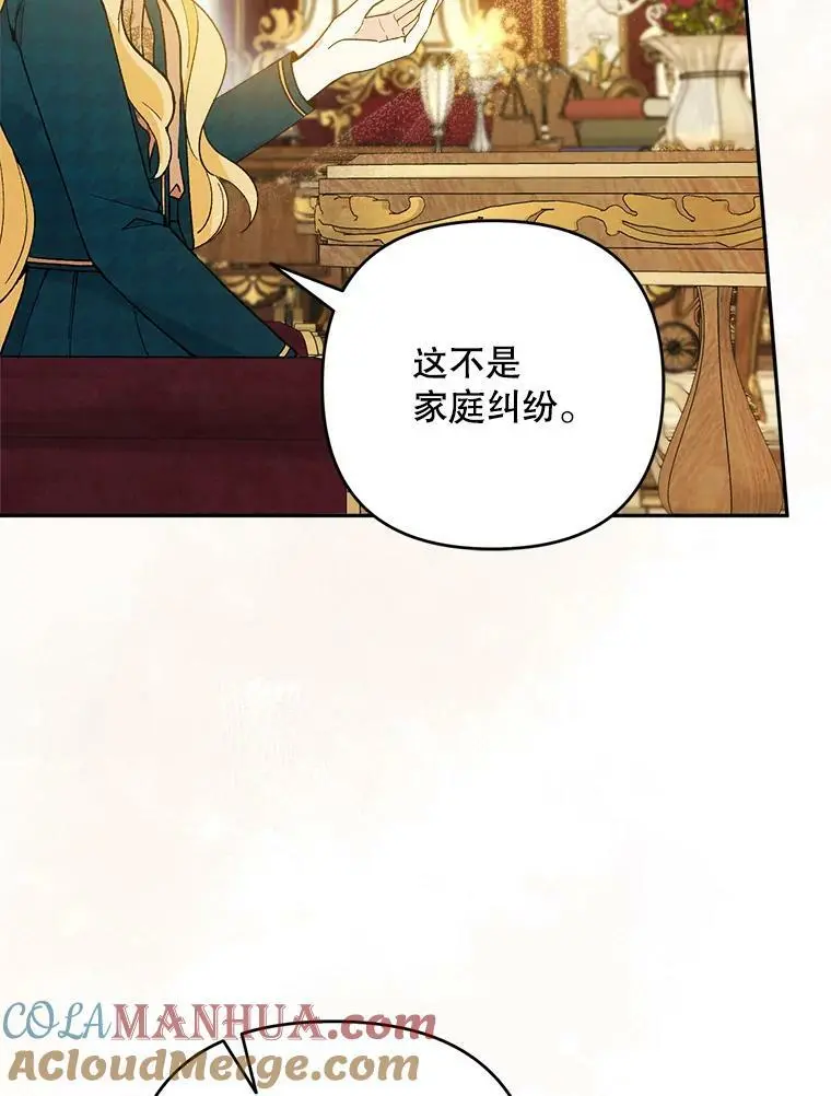 40.明君24