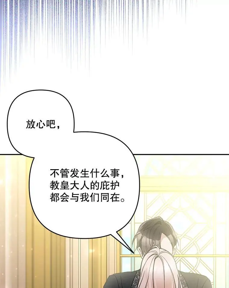 56.英雄降临117