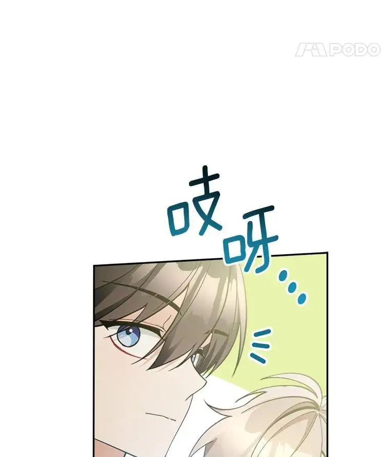 59.回到宴会场110