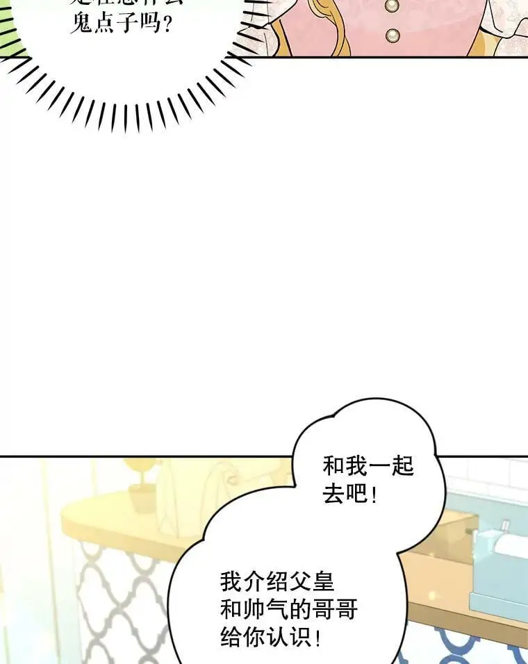 37.委托书97