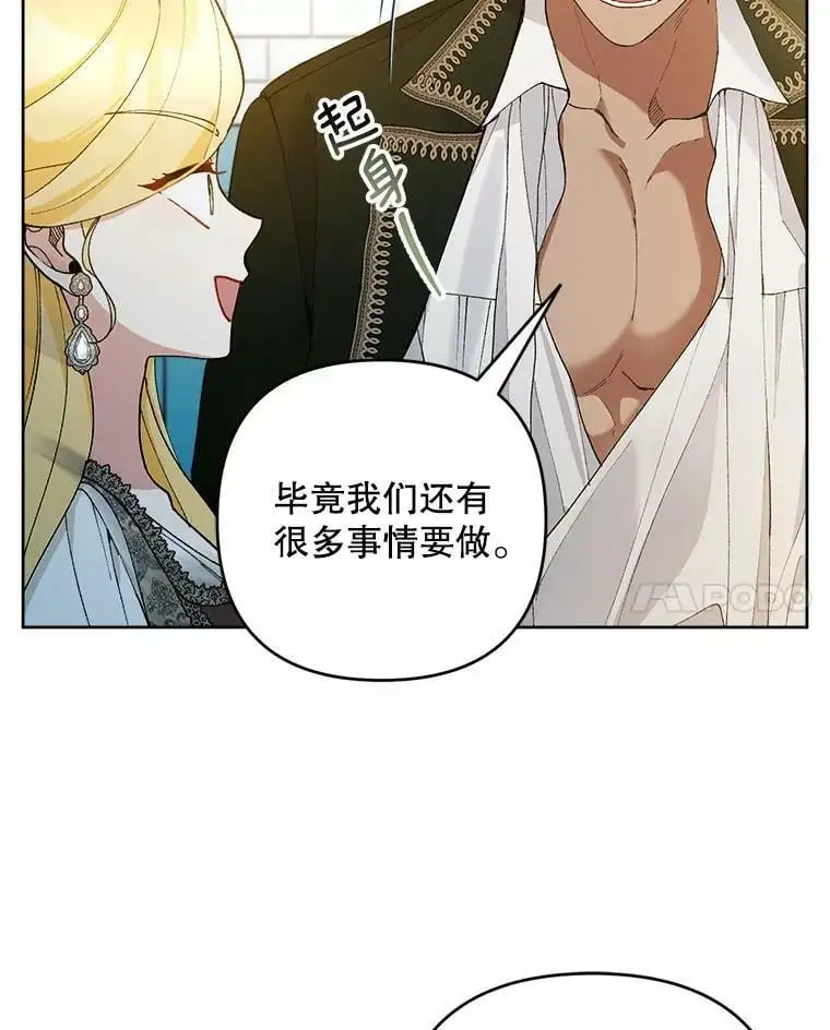 47.日记本70