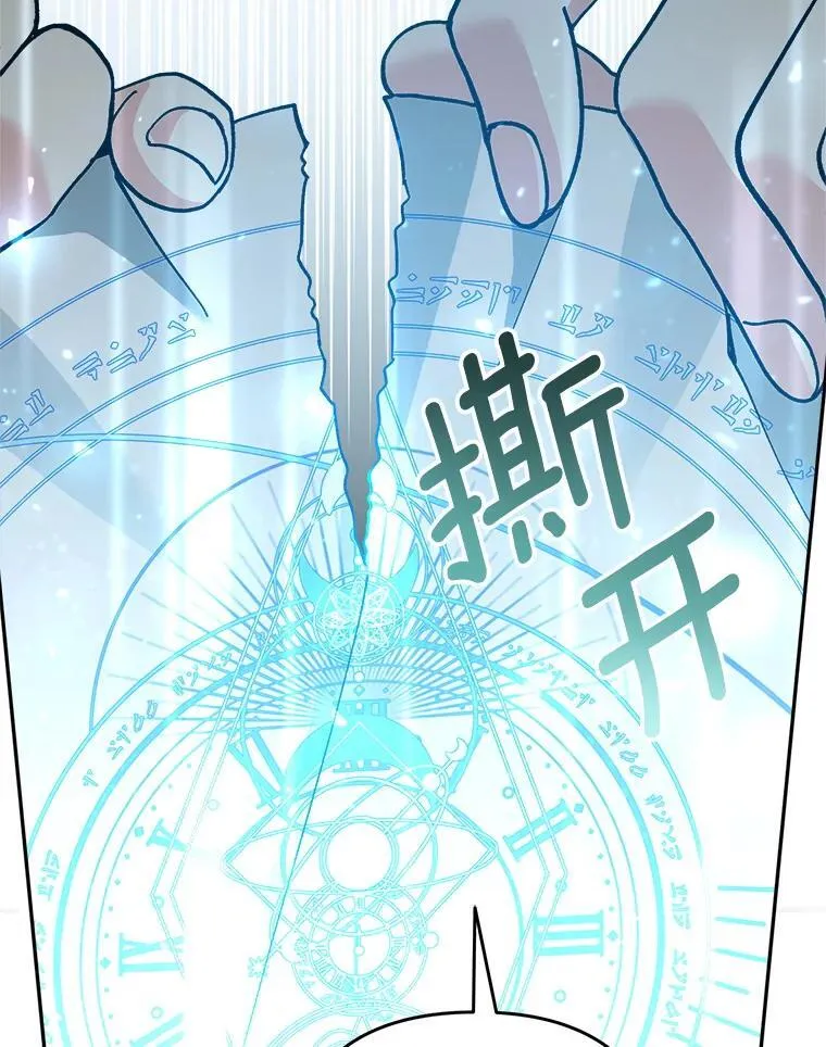 75.揭发95