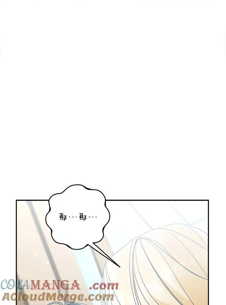 78.等待孵化104