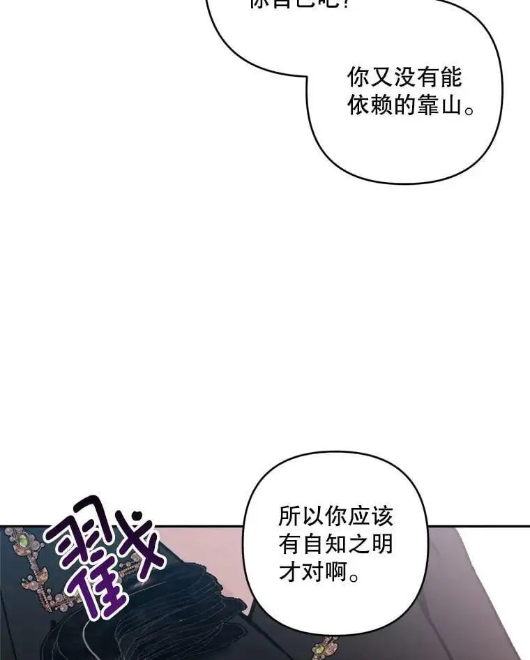 42.索要赔偿90