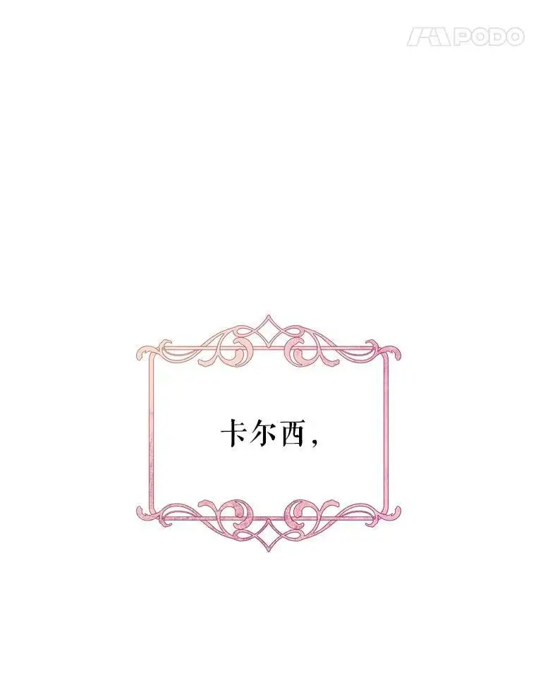 22.第一位客人（2）85