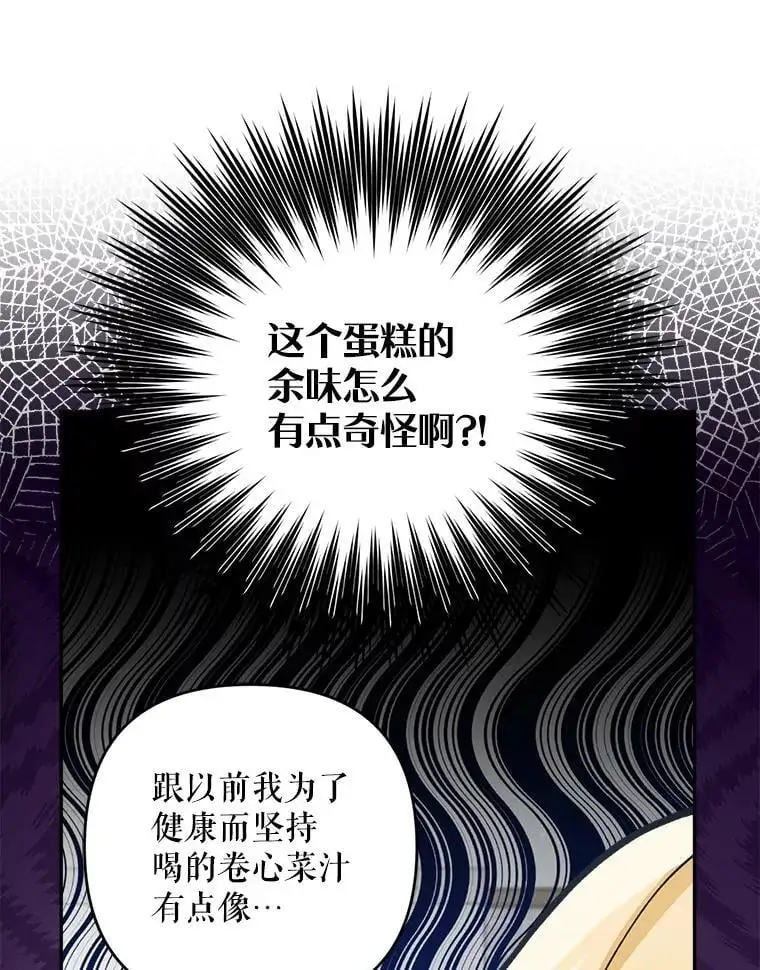 59.回到宴会场33