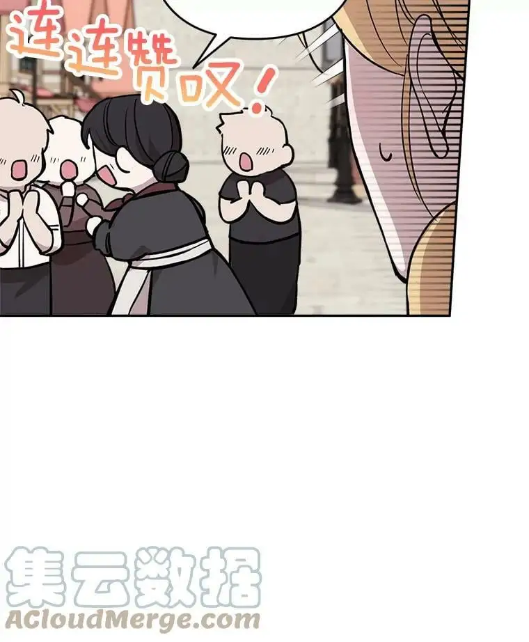 17.了不起的年轻人52