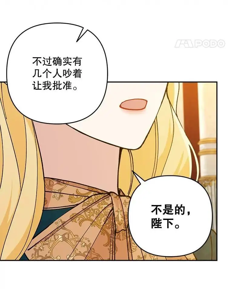 40.明君39
