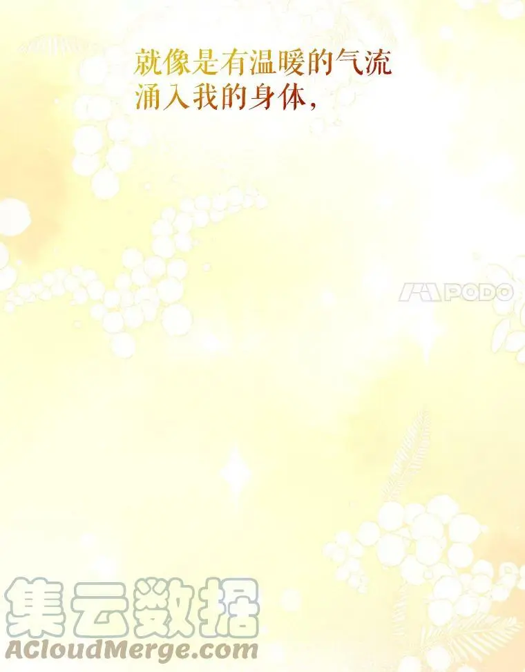 34.假面舞会（1）44