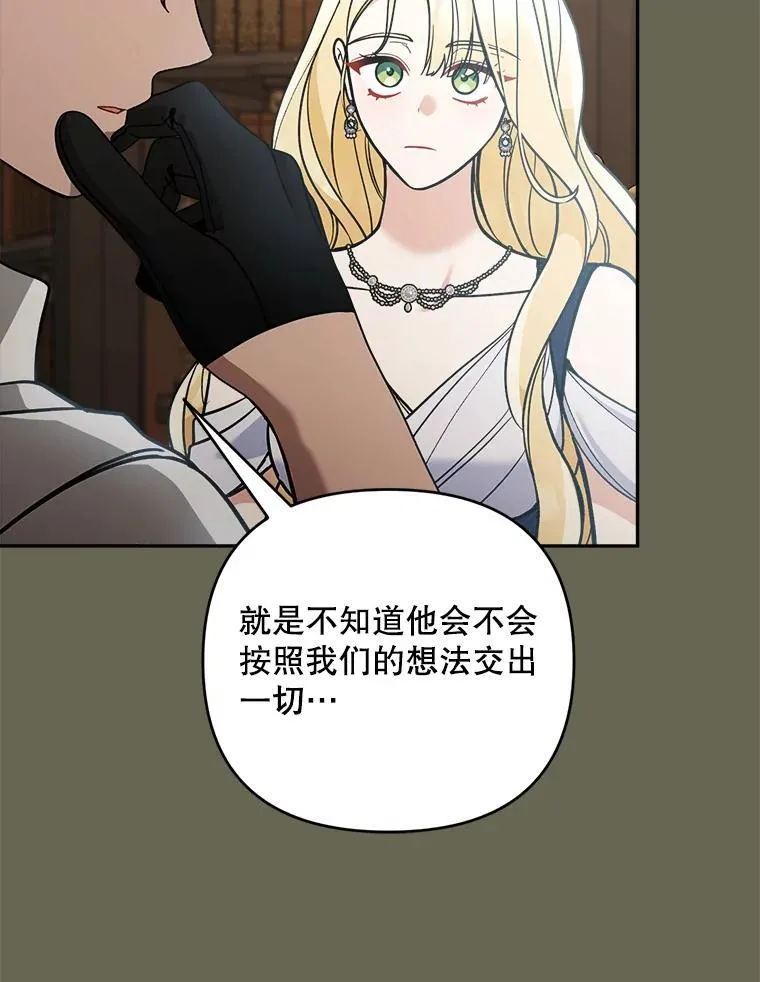 80.计划开始（本季完）61