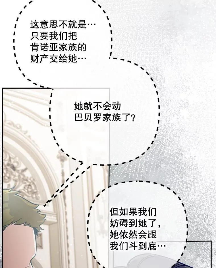 80.计划开始（本季完）122