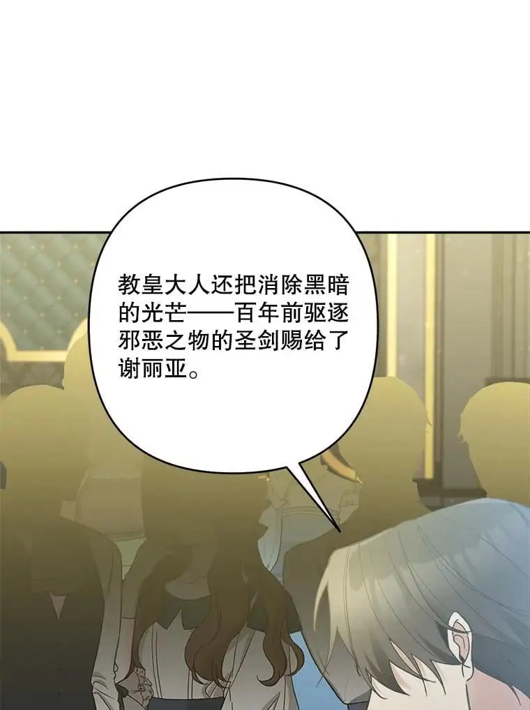 53.招待会69