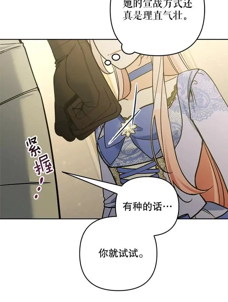 52.绯闻43