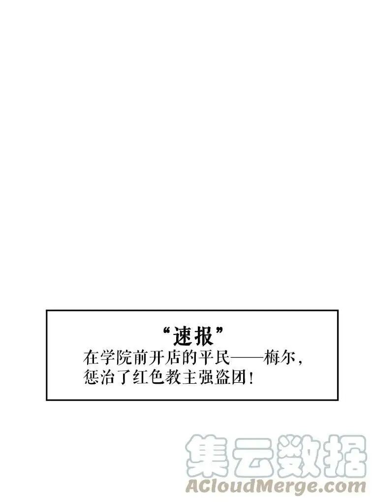 20.登报12