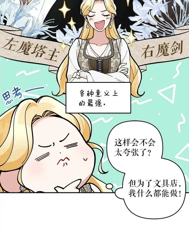 45.疏通66