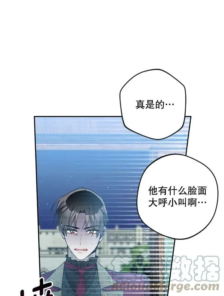 36.重新自我介绍108